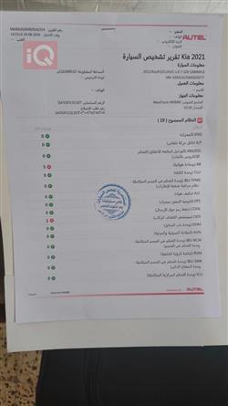 كيا K5